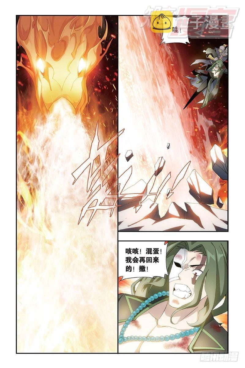 第154回 背恩忘义17