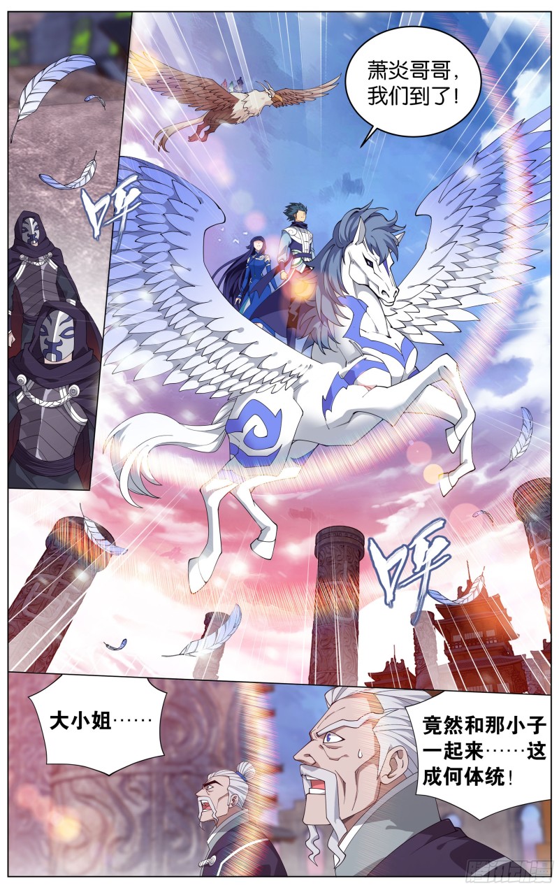 339回 古族大会14