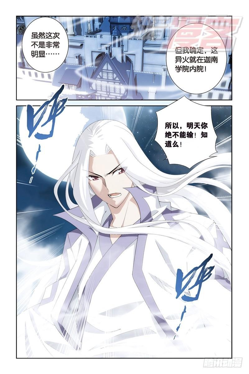 106(上)2