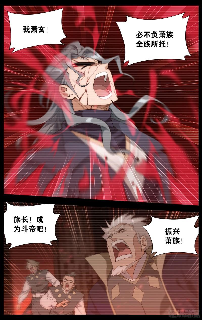 351回 全族的希望18