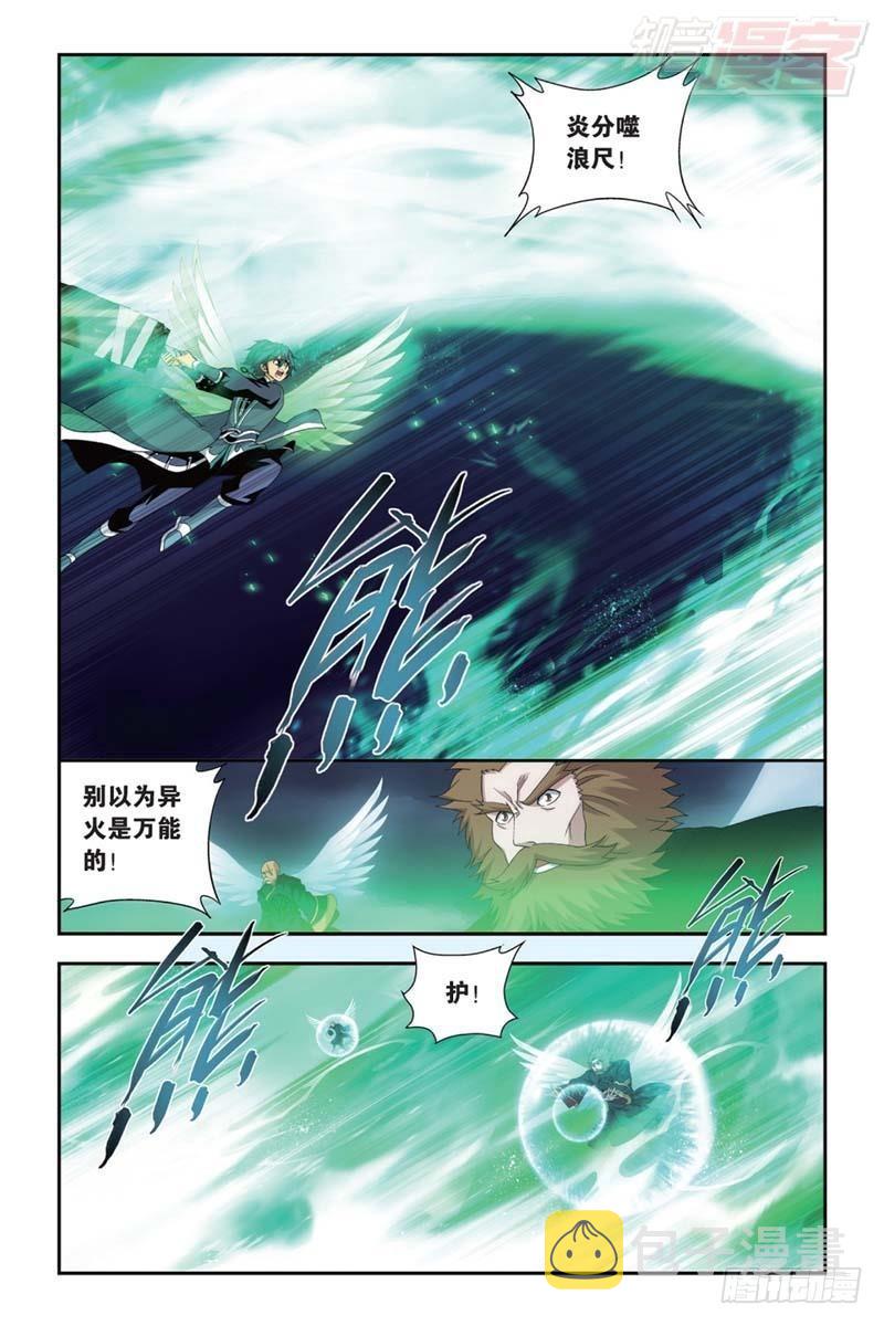 第177回 刀光剑影8