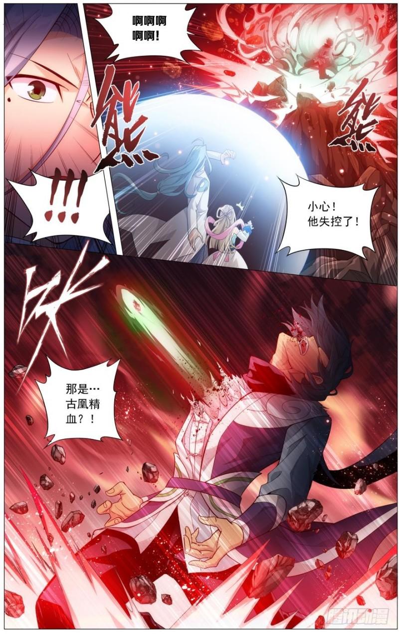 第242回 乘风而去（上）2
