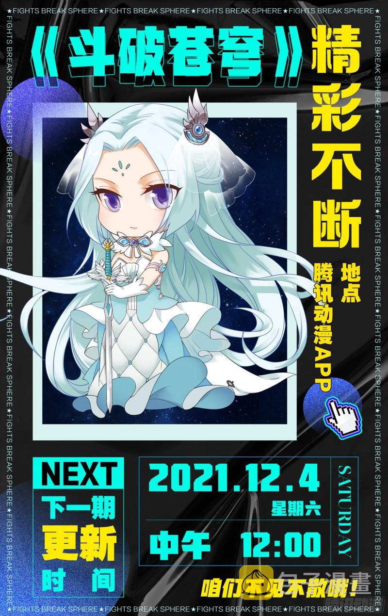 353回 破虫皇20