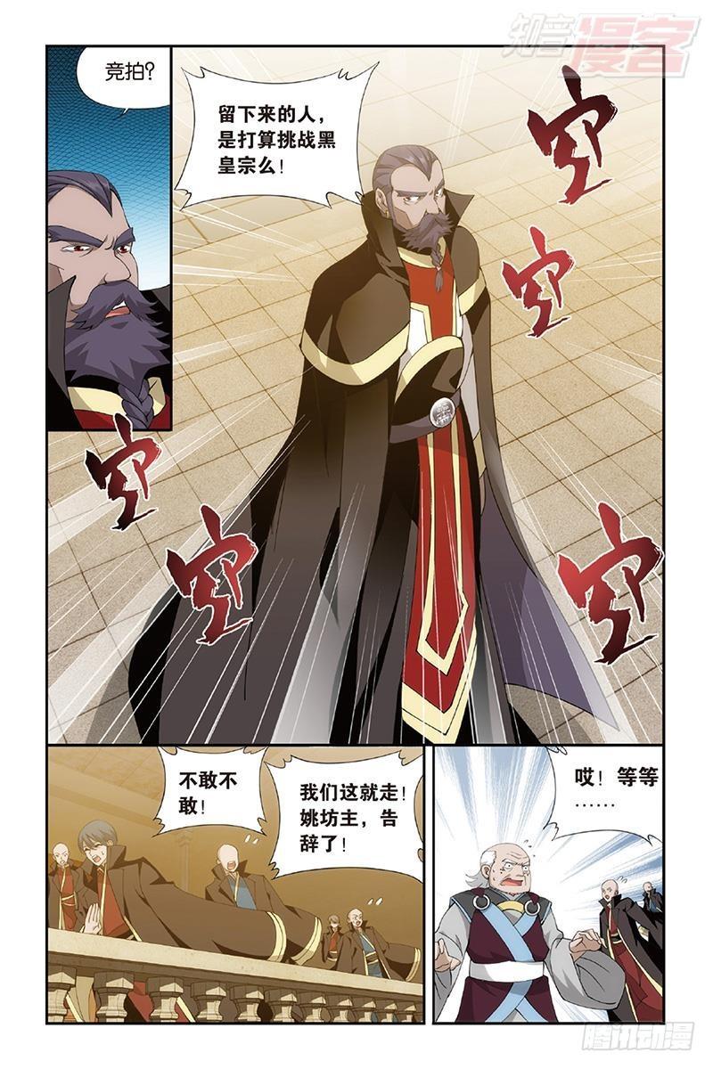 第192回 千药坊15