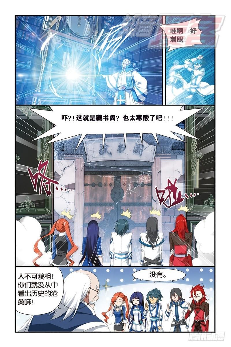 112（上）3