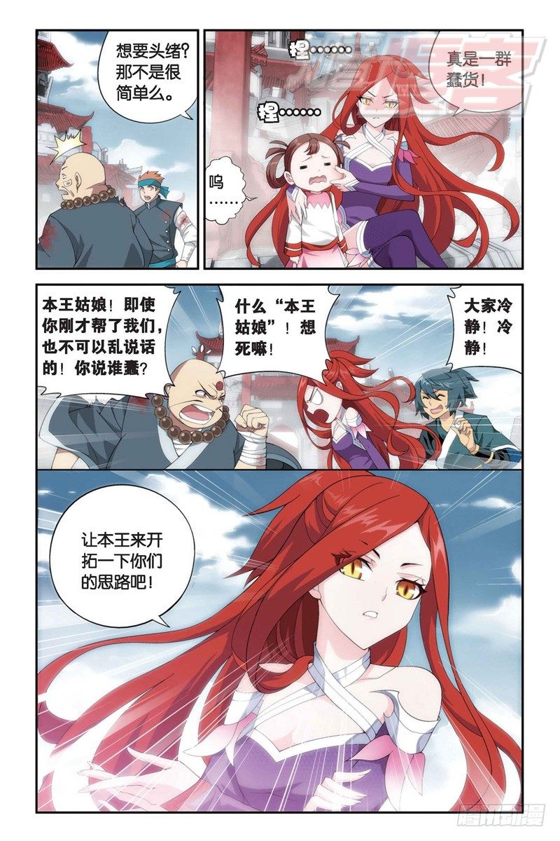 85（下）2