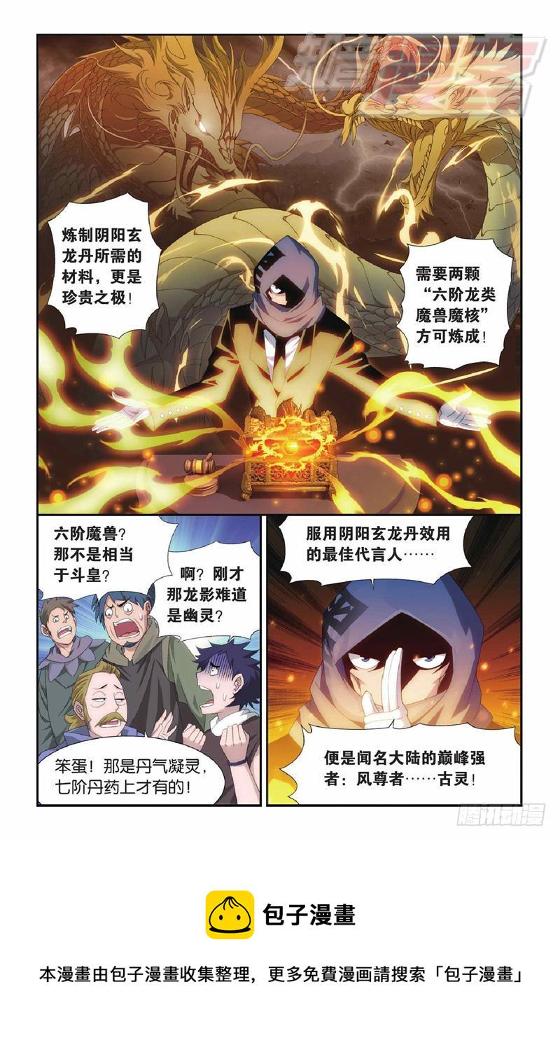 102（上）4