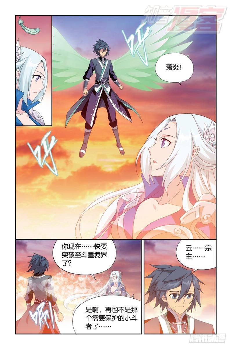 第172回 长亭短亭4