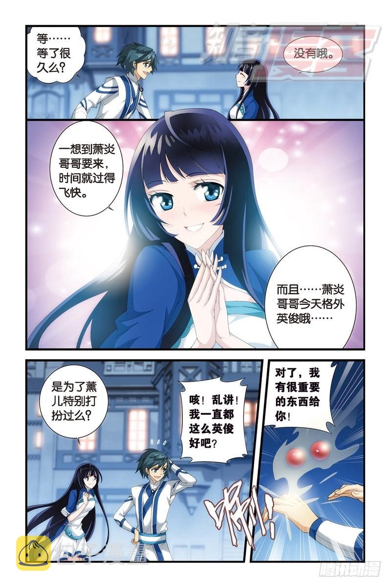 106(下）2