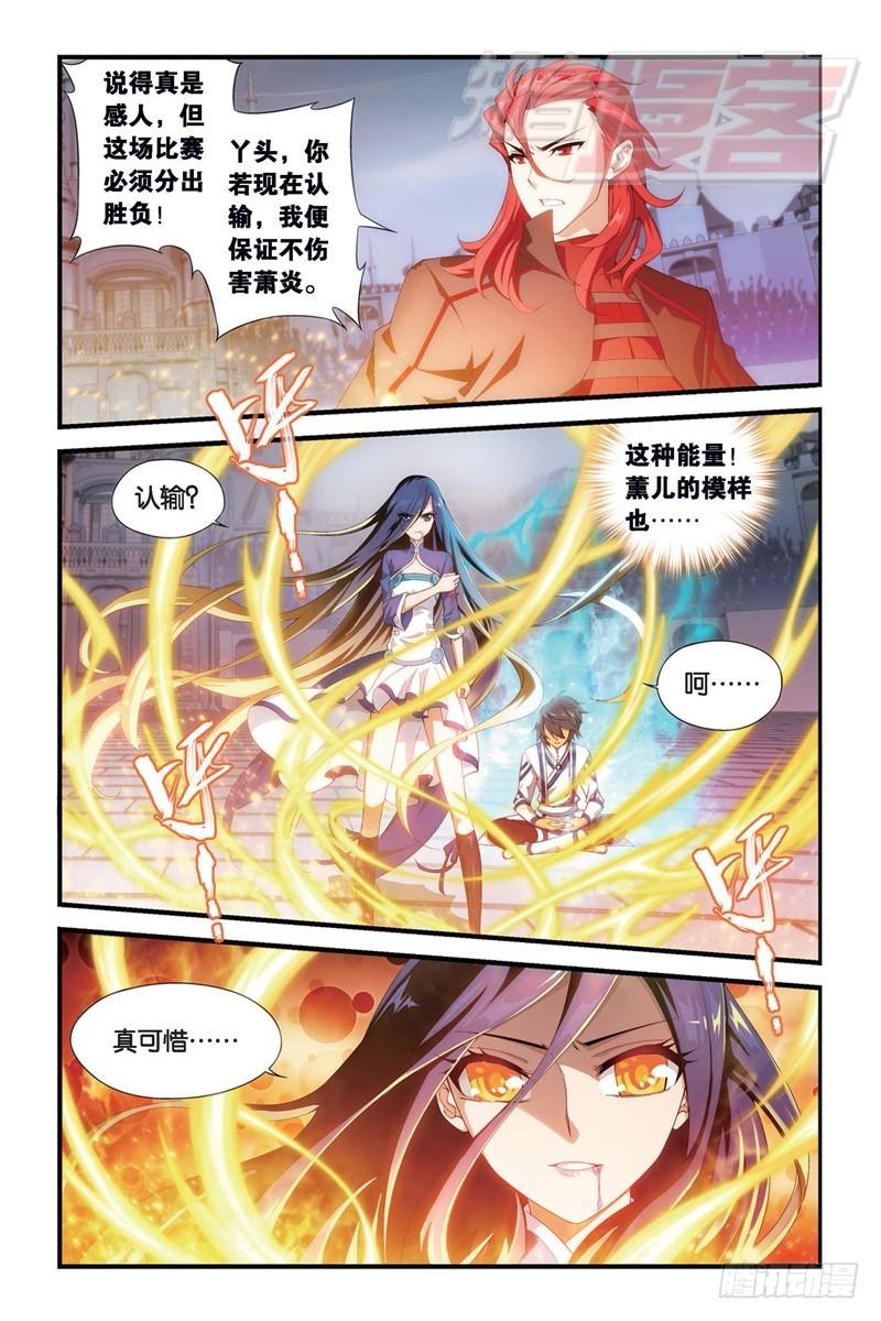 109（下）7