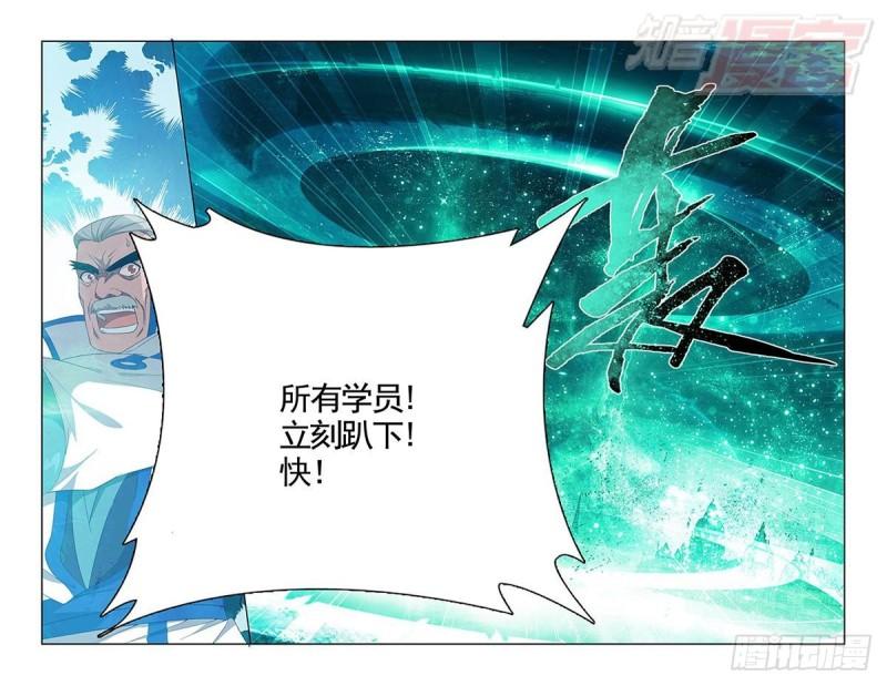 第205回 惊天力20