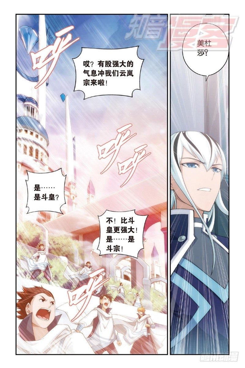 87（下）2
