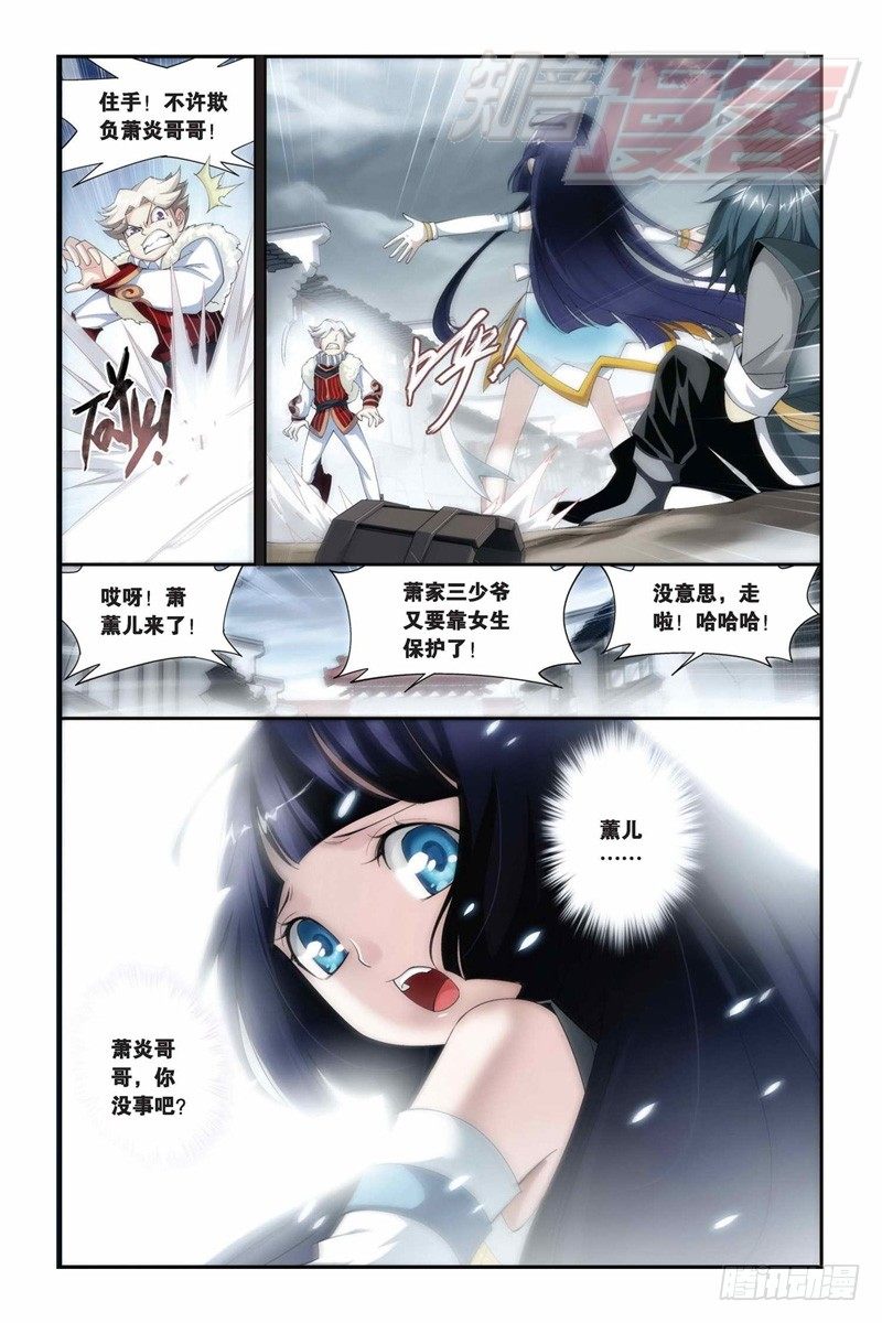 58（上）8