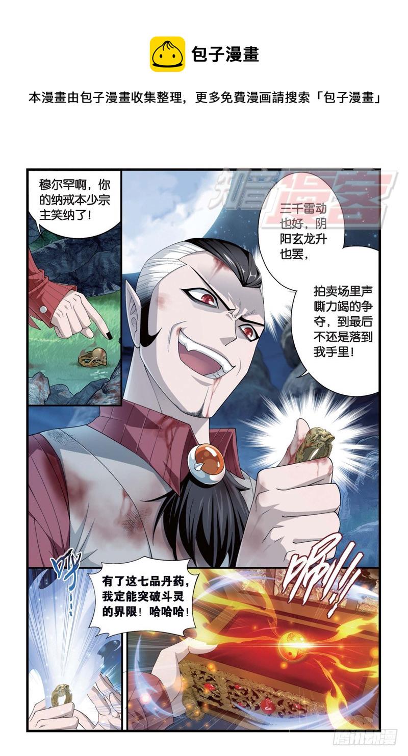 103（上）9