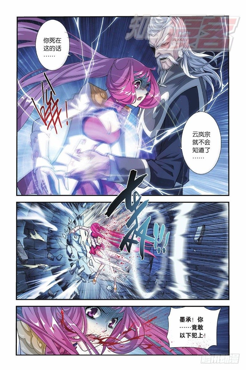 54（下）1