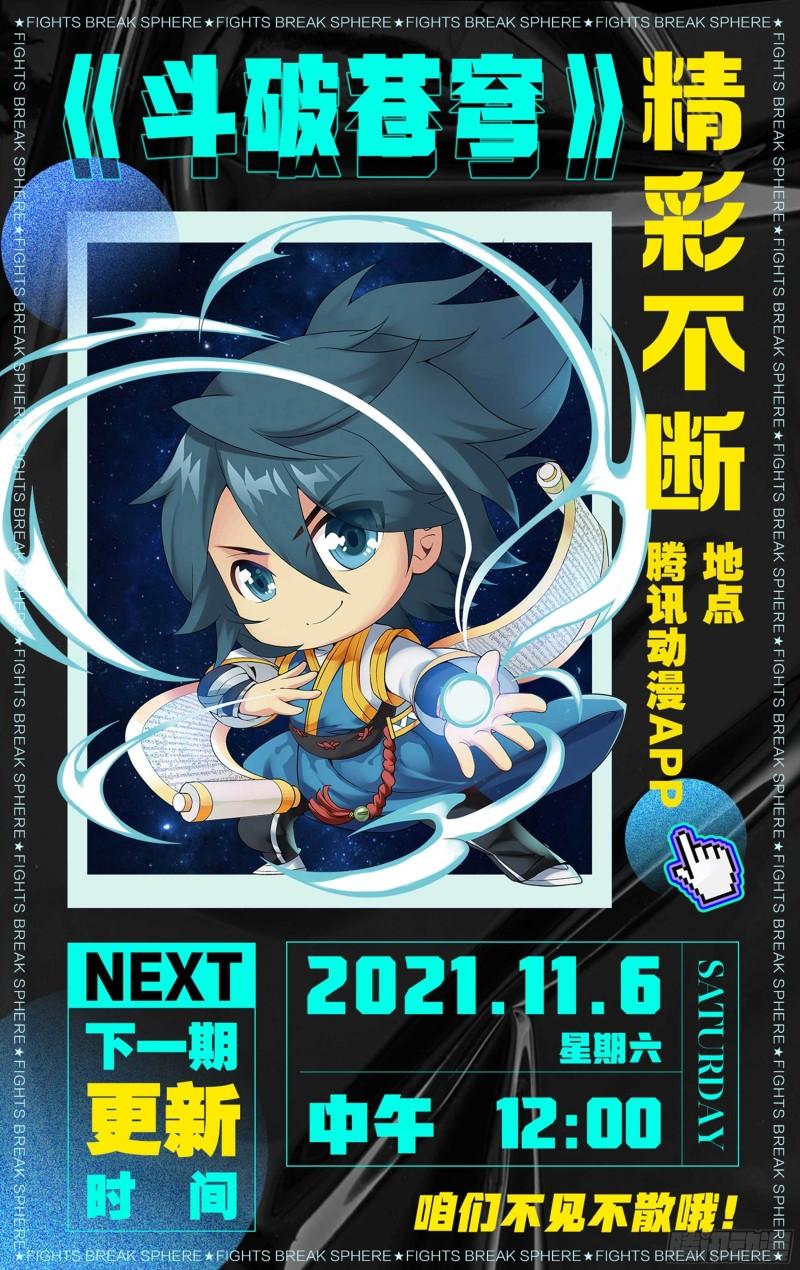 350回 先祖22