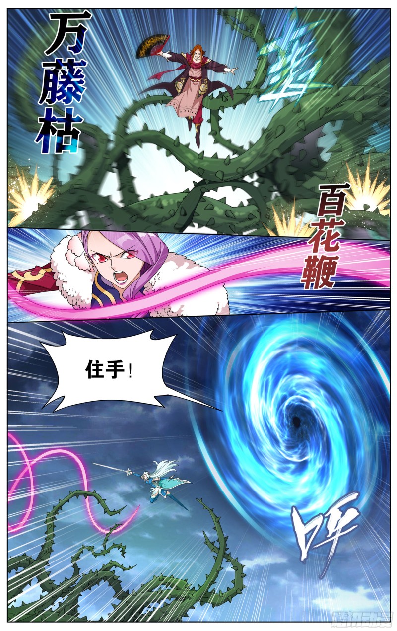 327回 花玉12