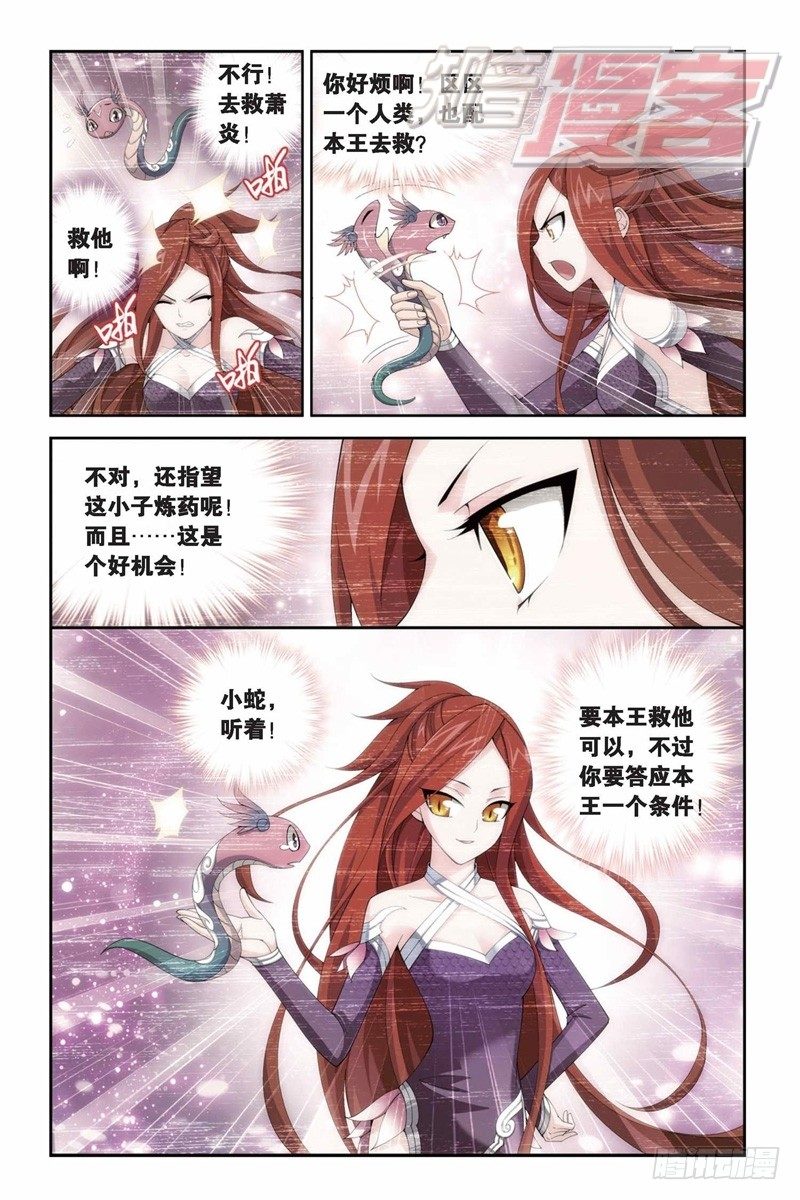 83（上）9