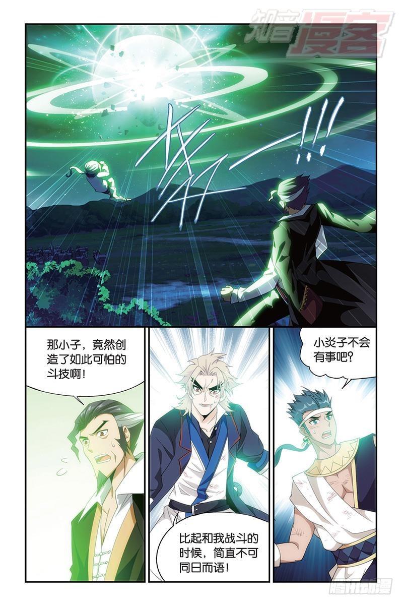 第168回 自食恶果5