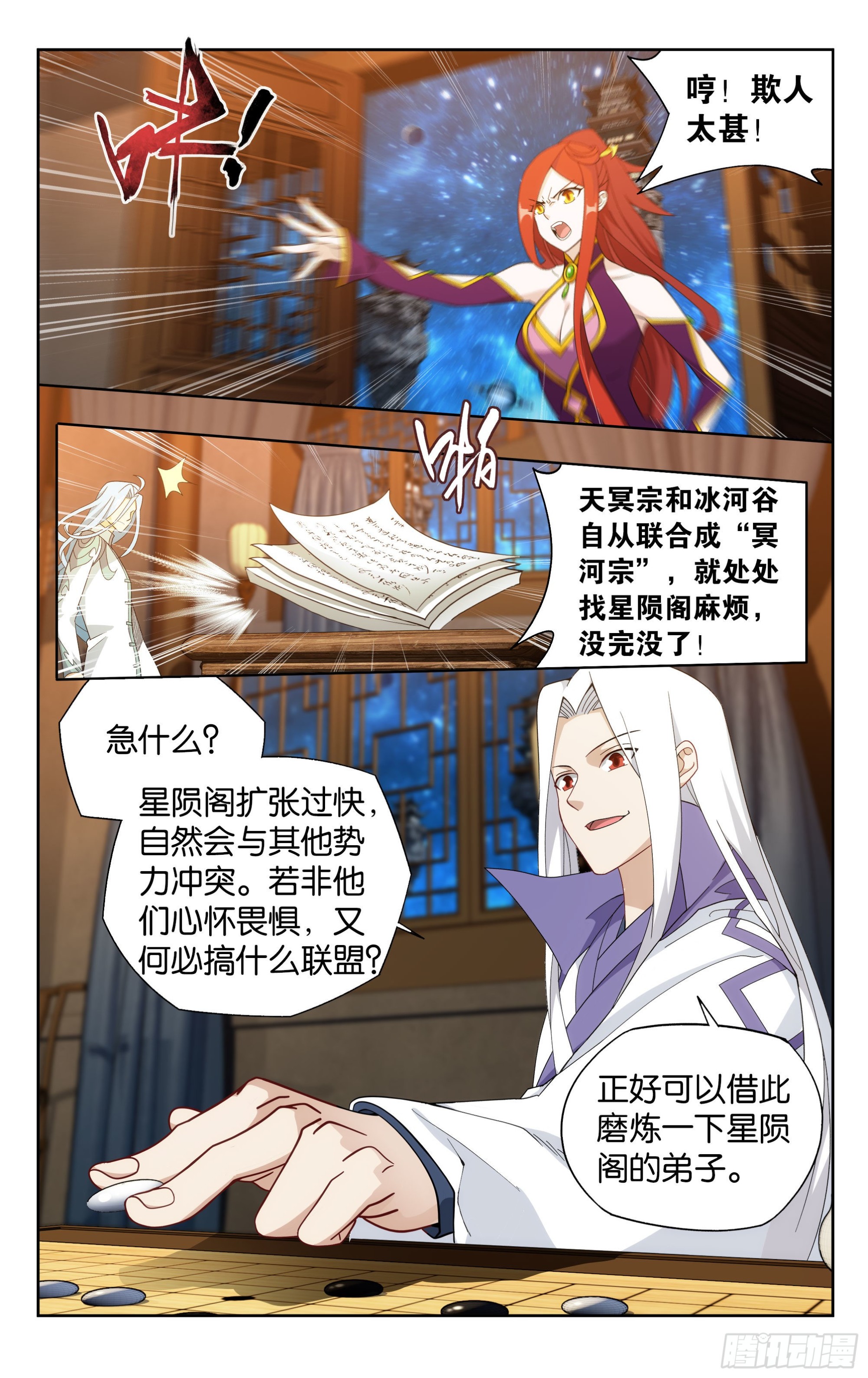 377回  闭关21