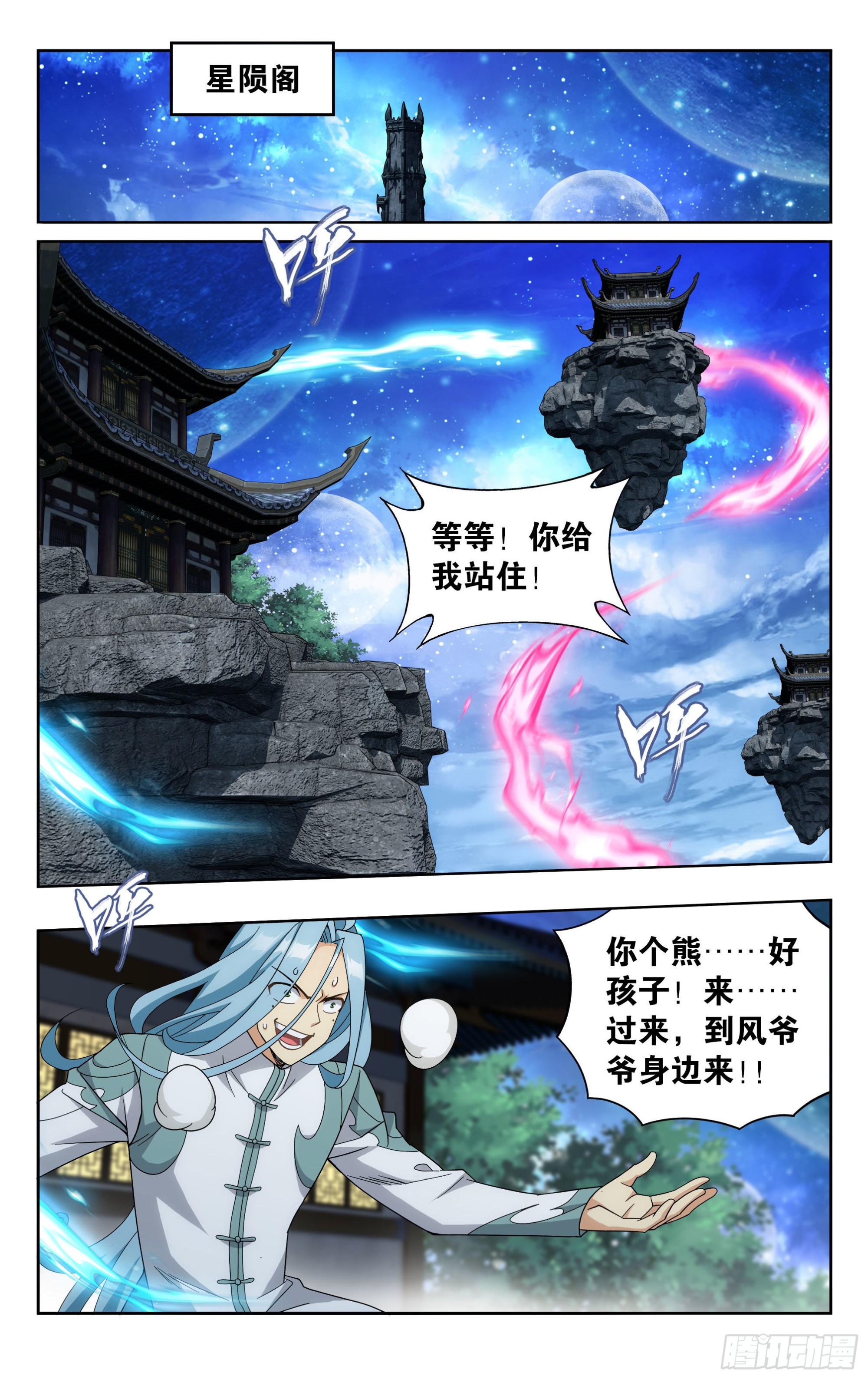 377回  闭关1