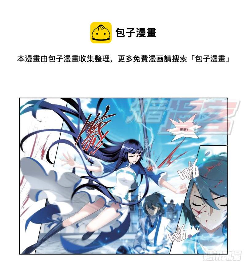 109（下）3