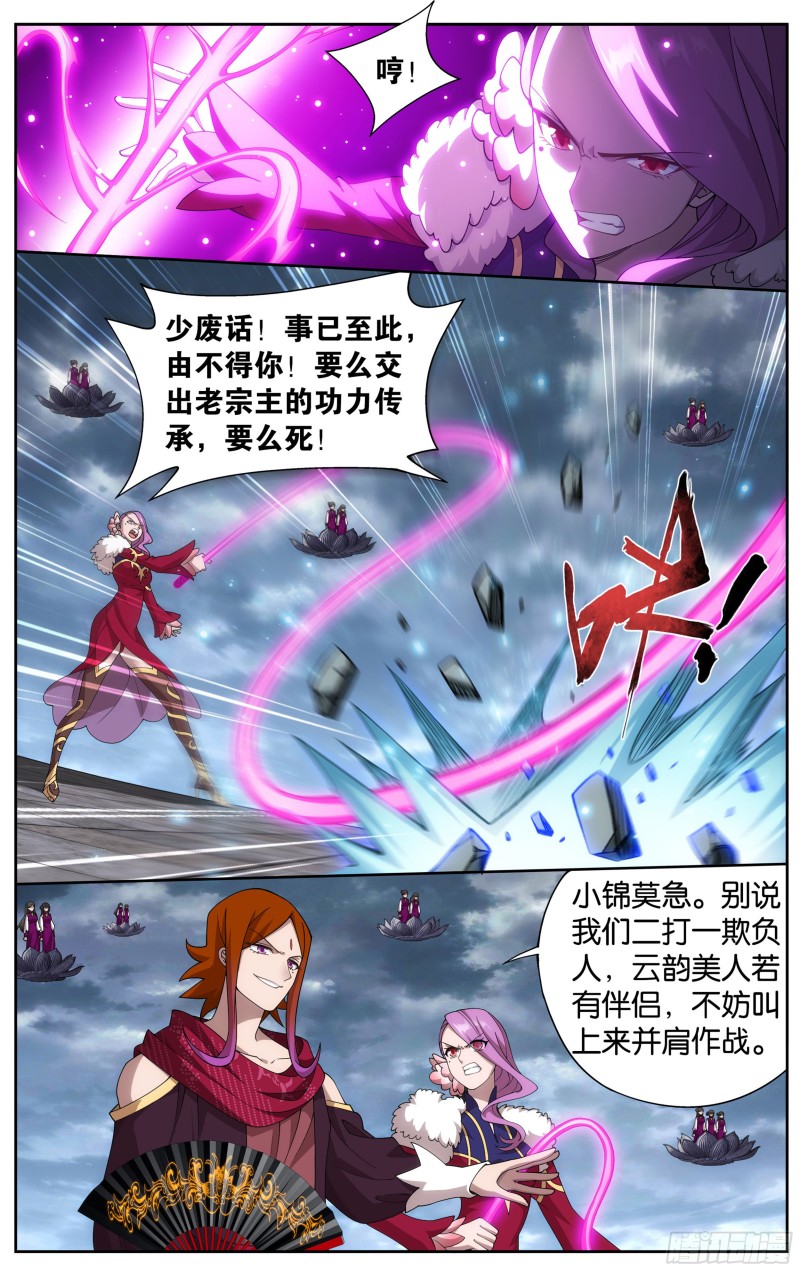 327回 花玉10