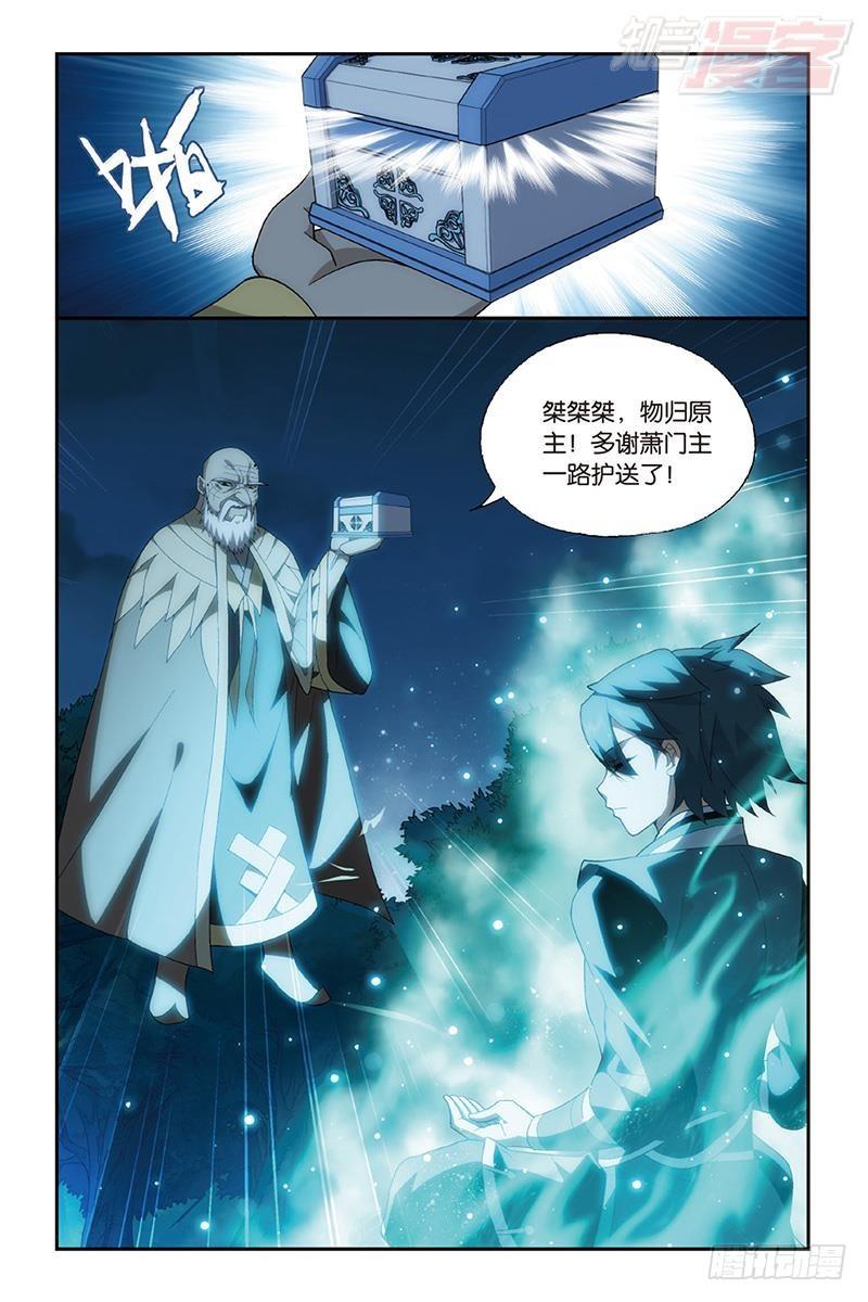 第201回 溃不成军18