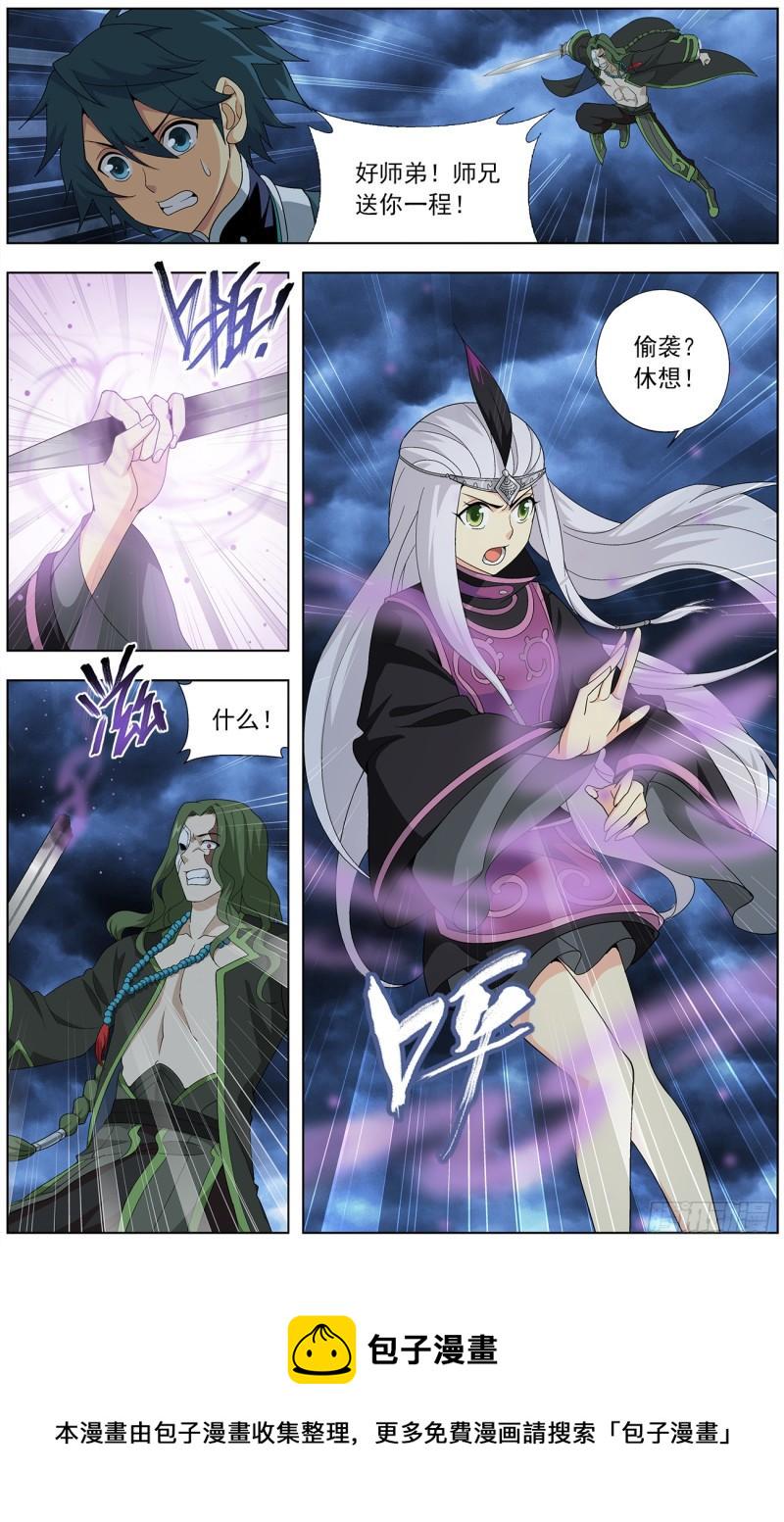 第211回 凶魂15