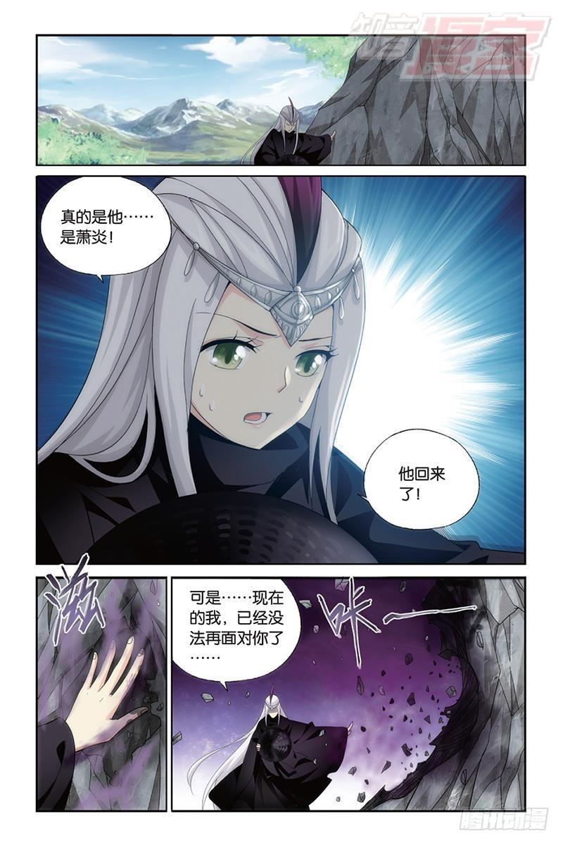 第173回 毒9