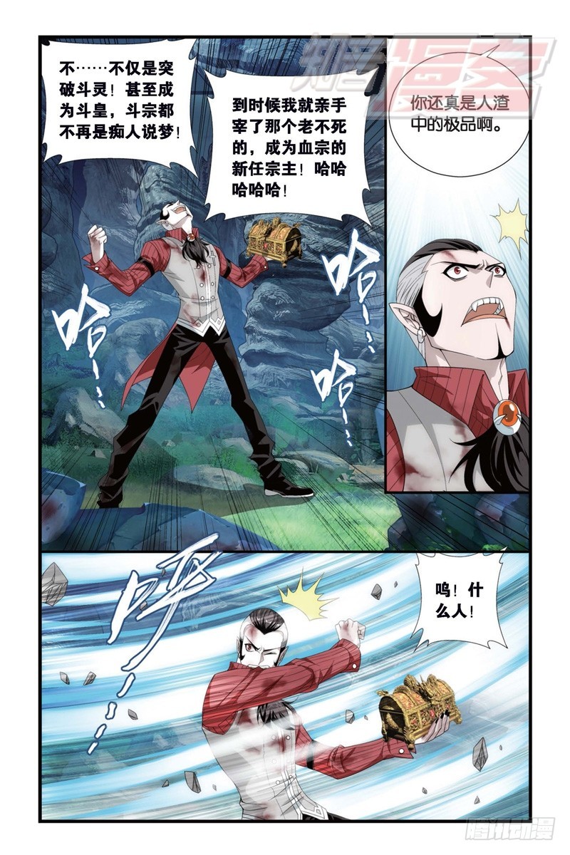 103（上）10