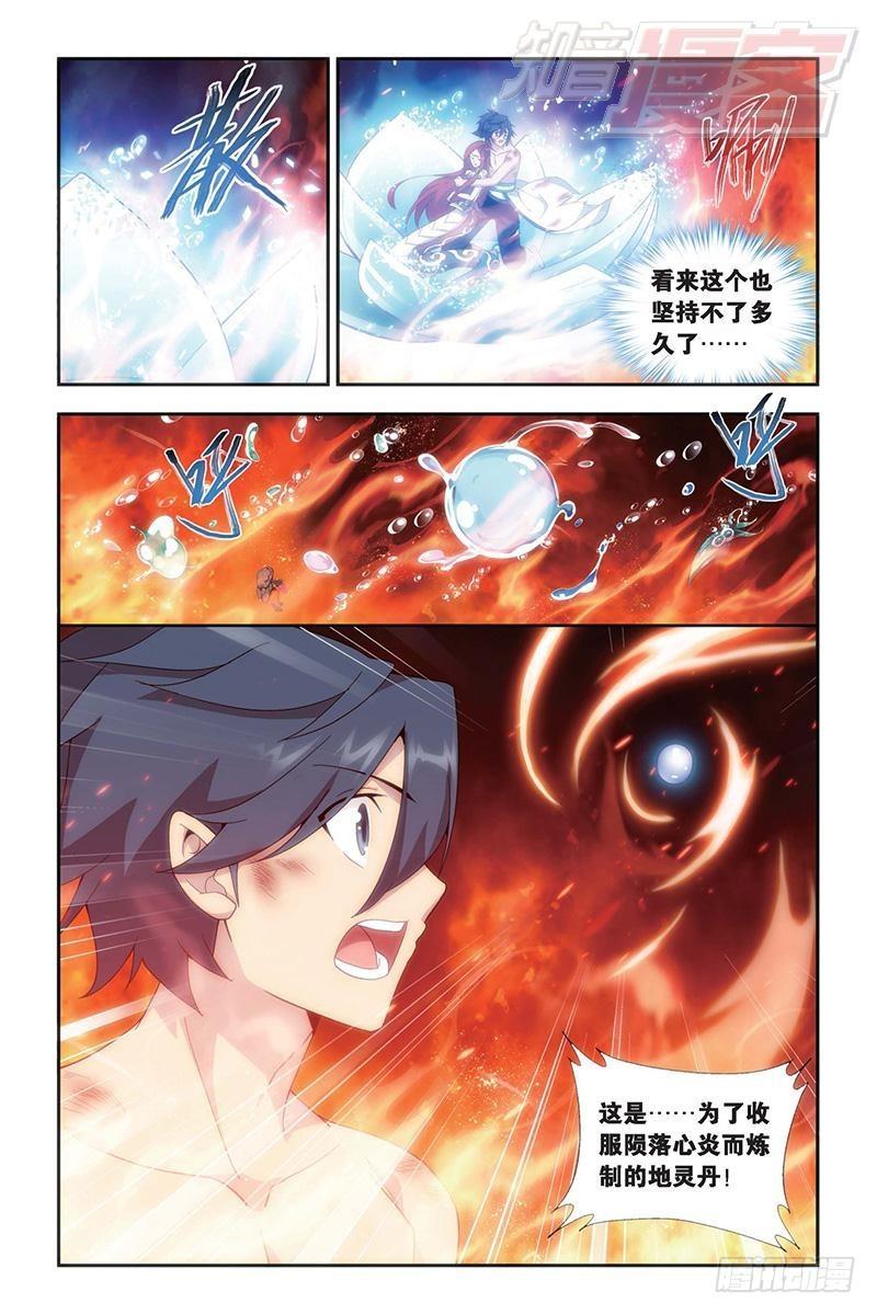 第156回 烈火12