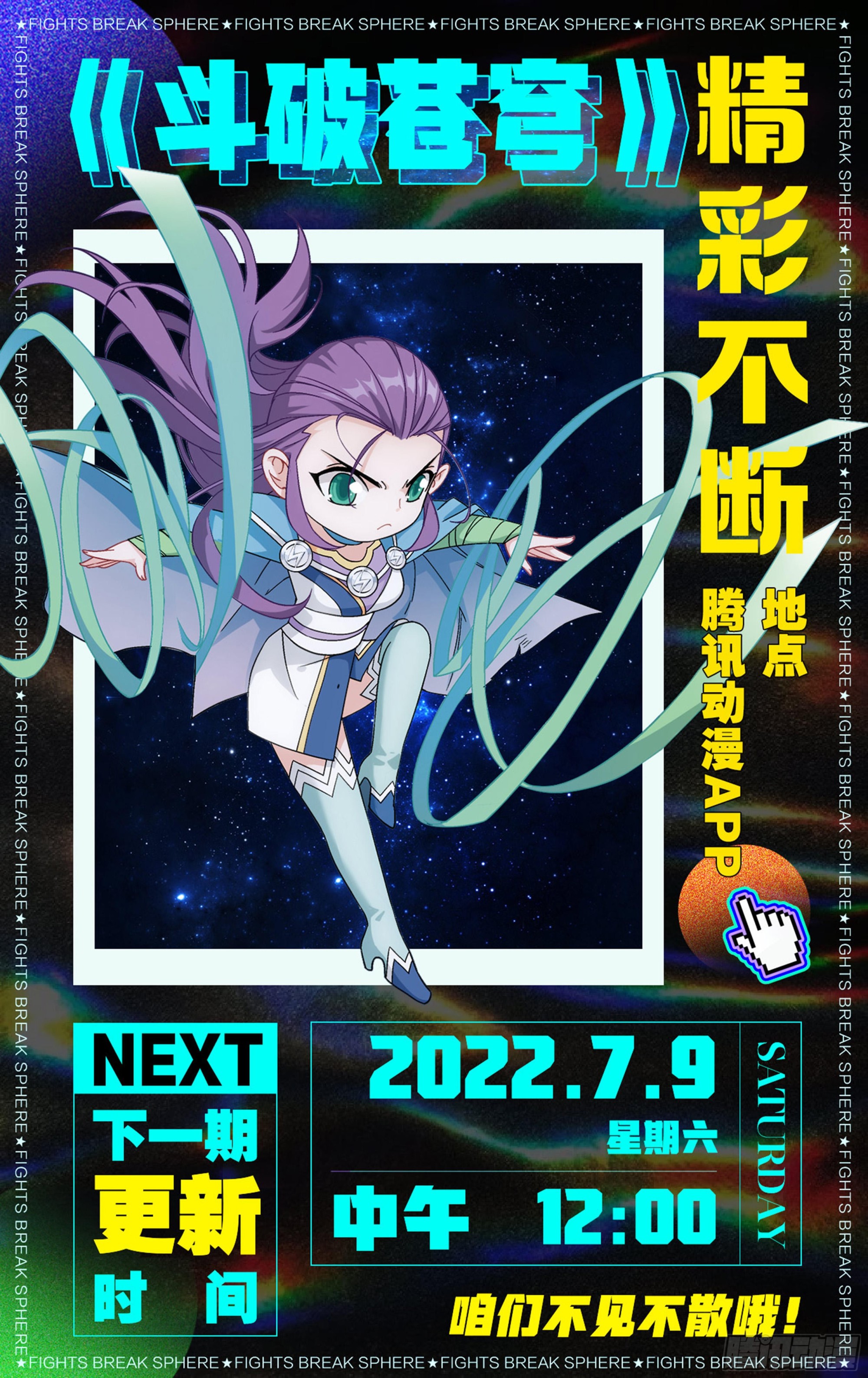 373回 老树23