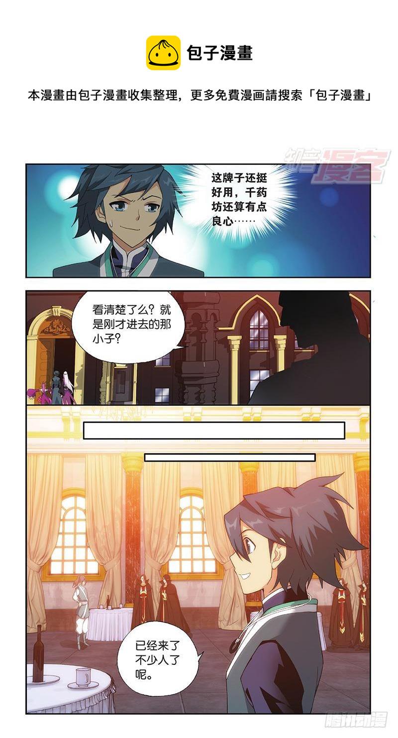 第193回 菩提之心13