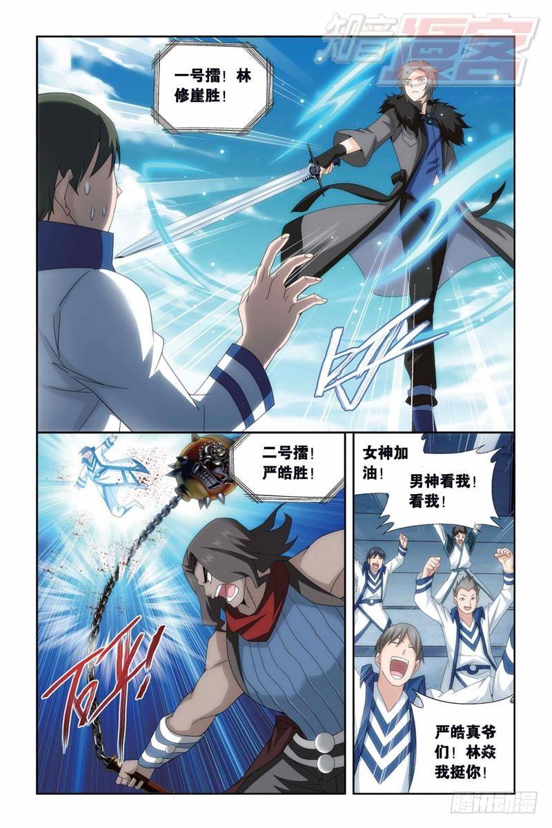 第150回 女神7