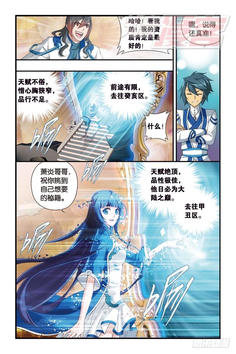 112（下）0