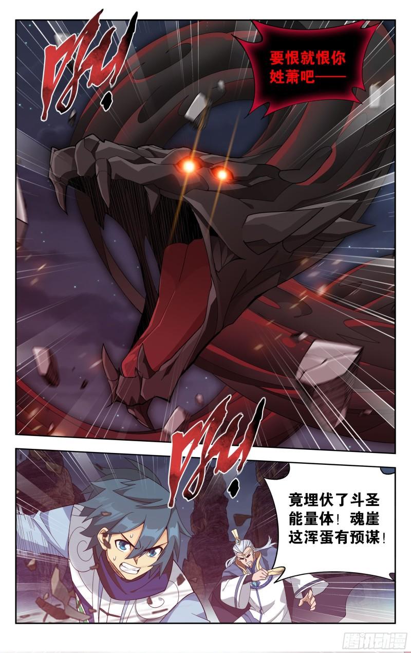 350回 先祖1