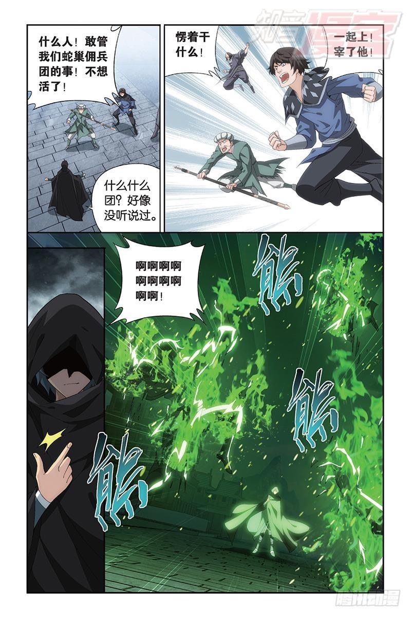 第172回 长亭短亭12