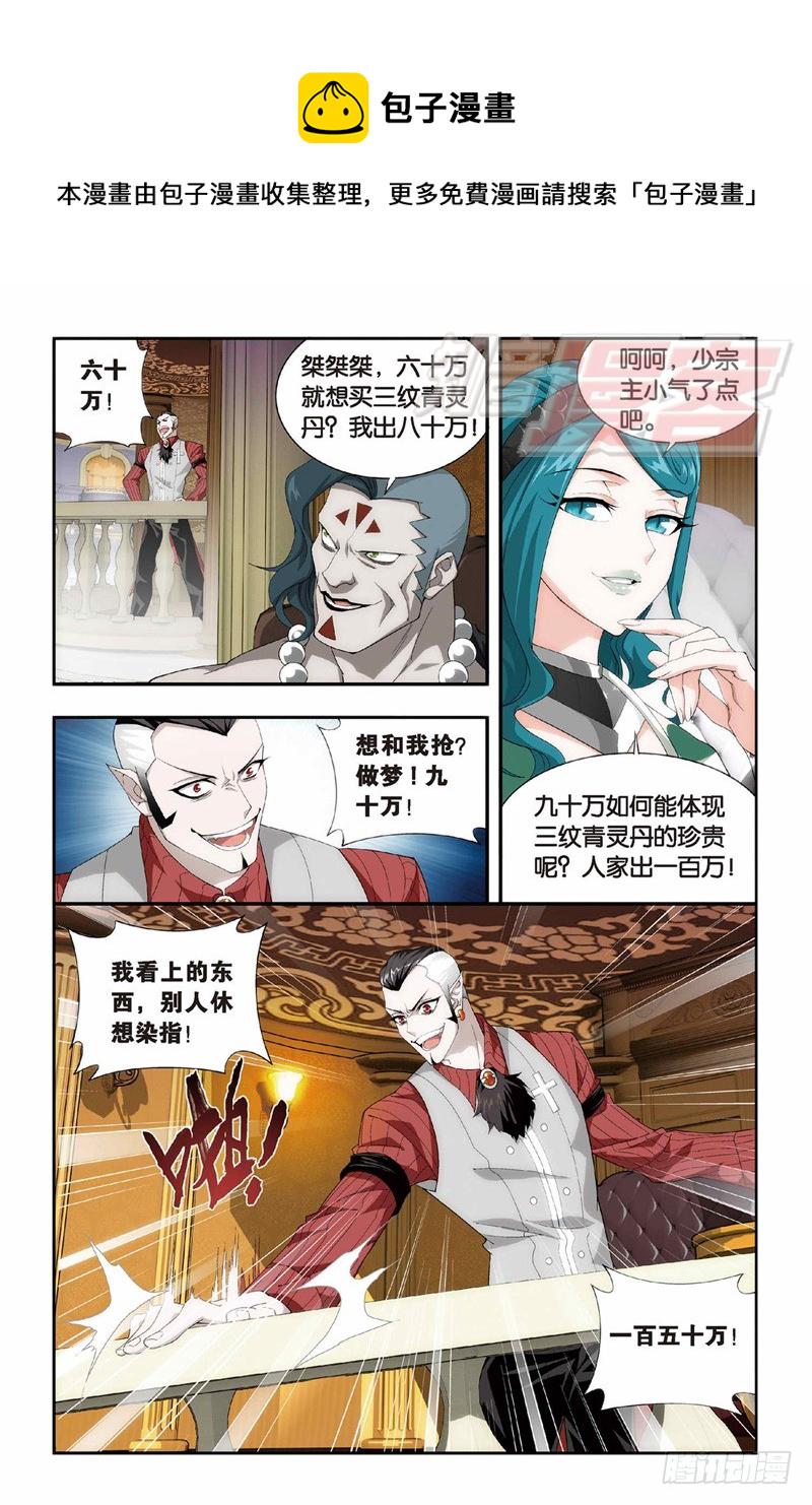 101（上）4
