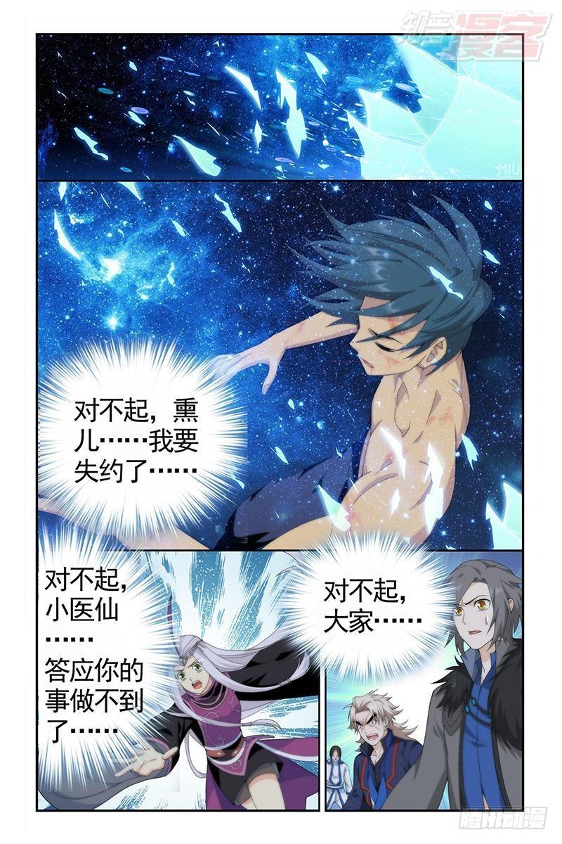 第206回 千百二老8