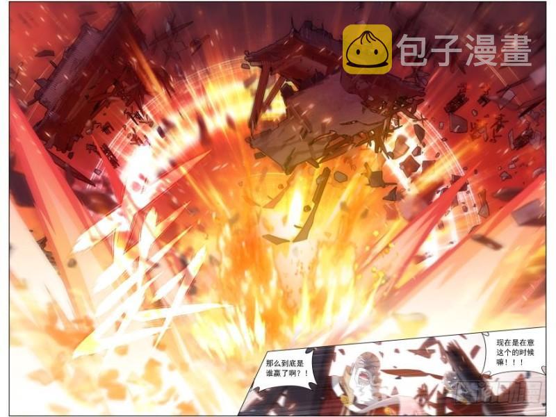 第248回 喜得功（上）2