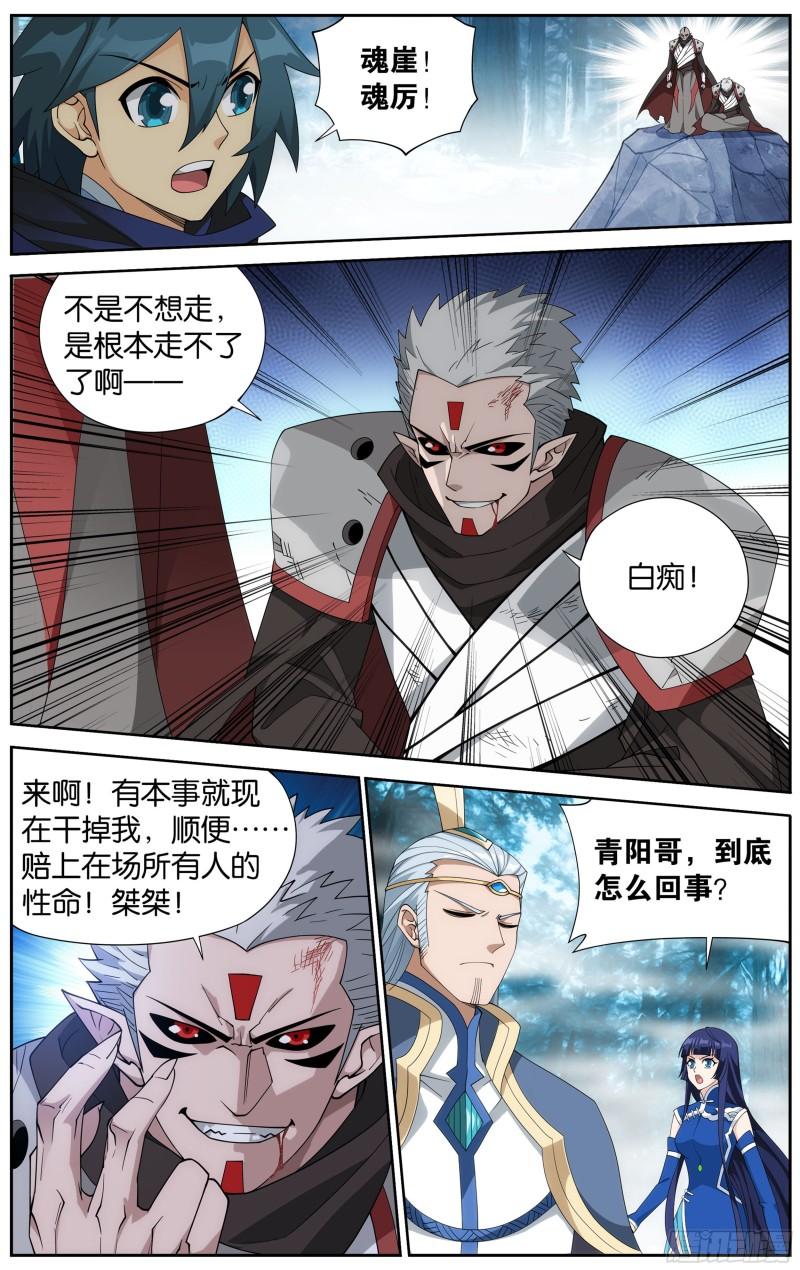346回 天墓飓风15
