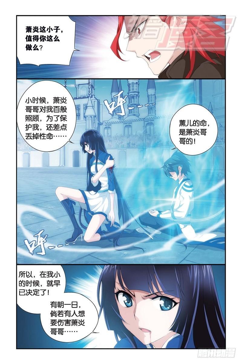 109（下）5