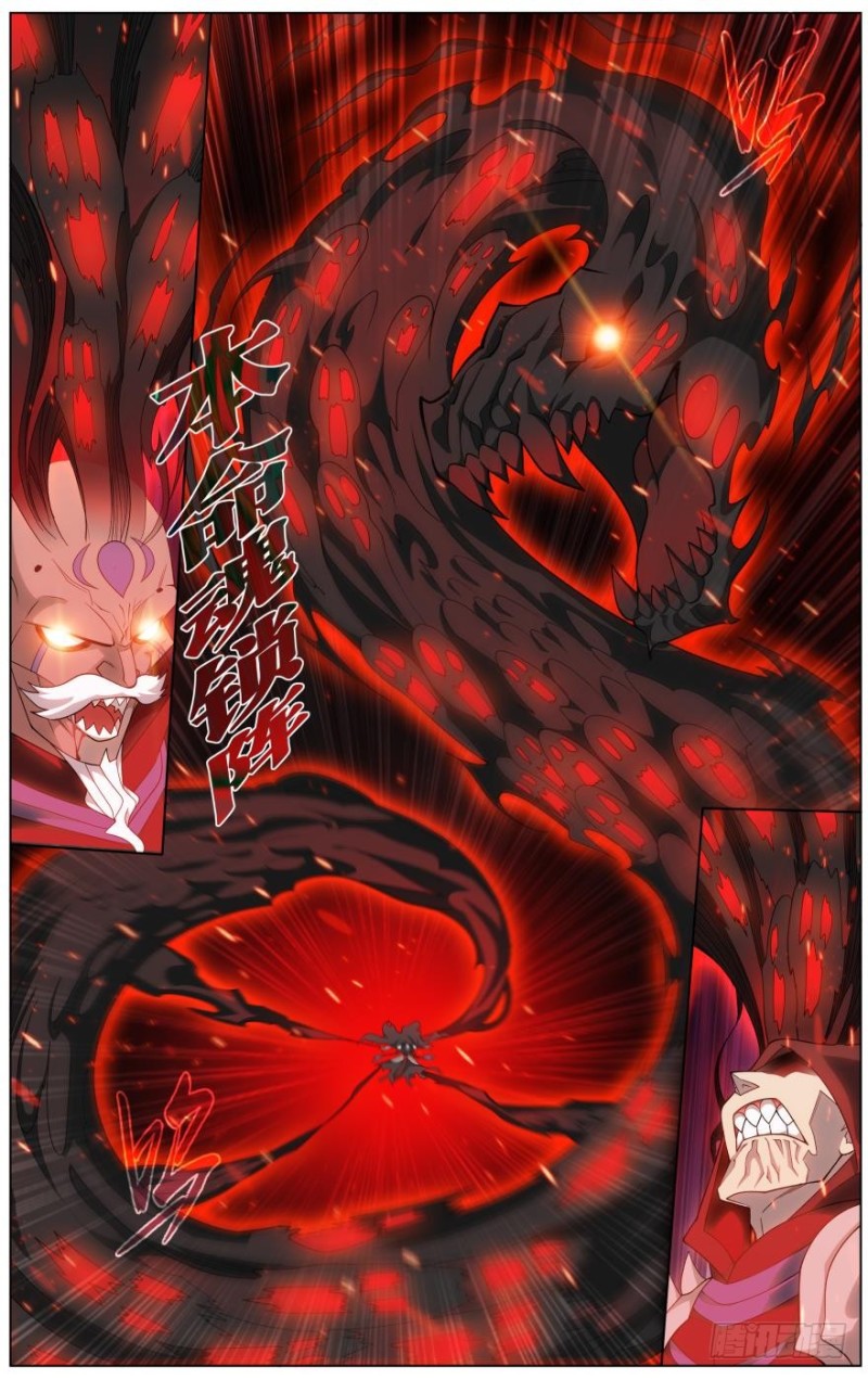 287回 本源之火6