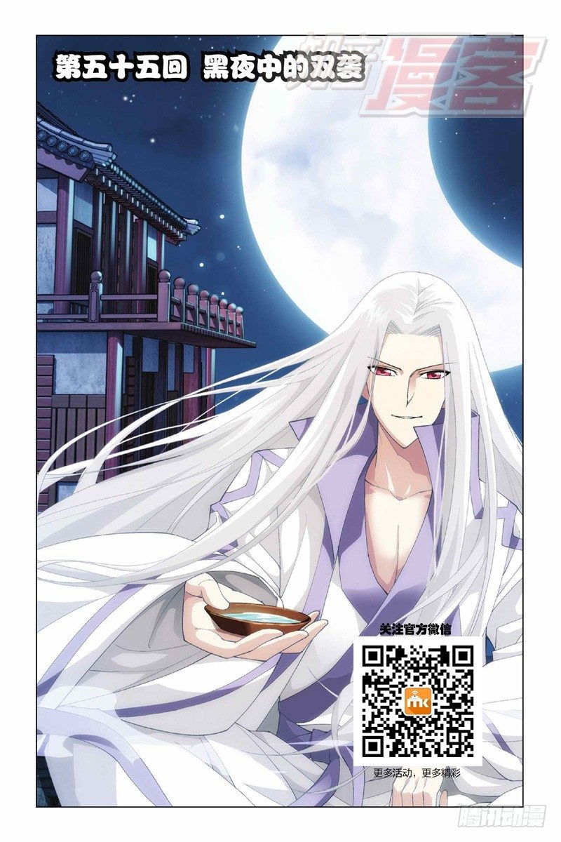 55（上）0