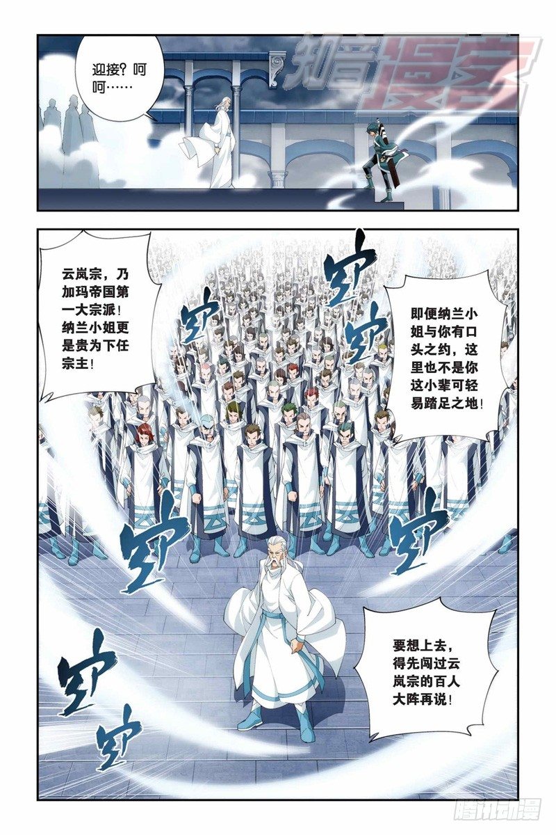 74(上）3