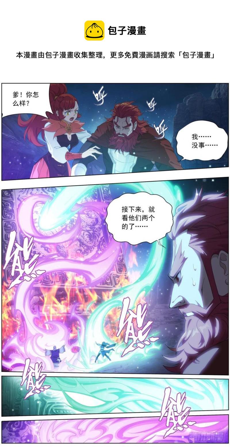 第245回 唐火儿（下）5