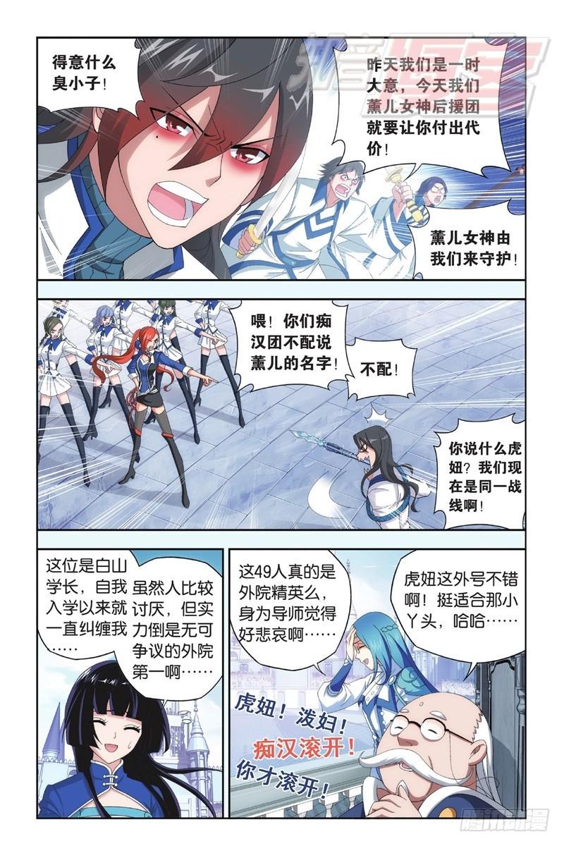 107（下）2
