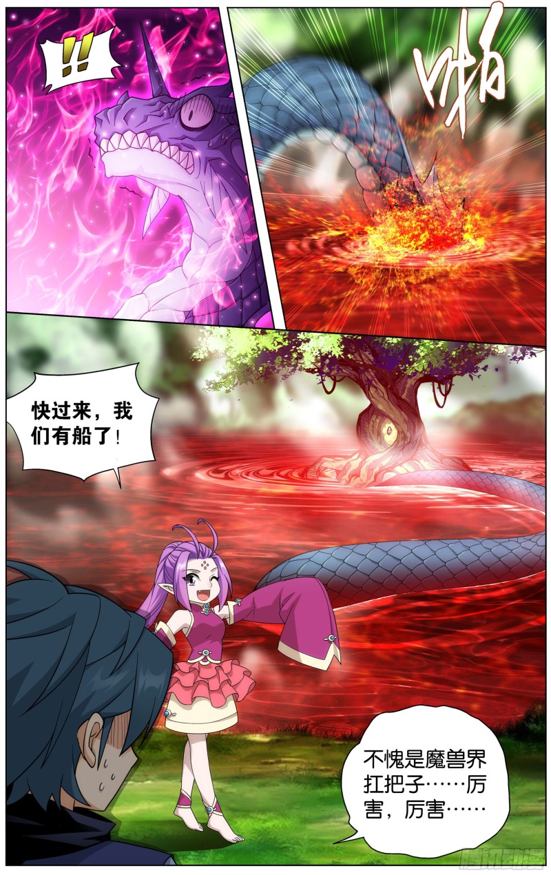 309回 魂婴幻境15