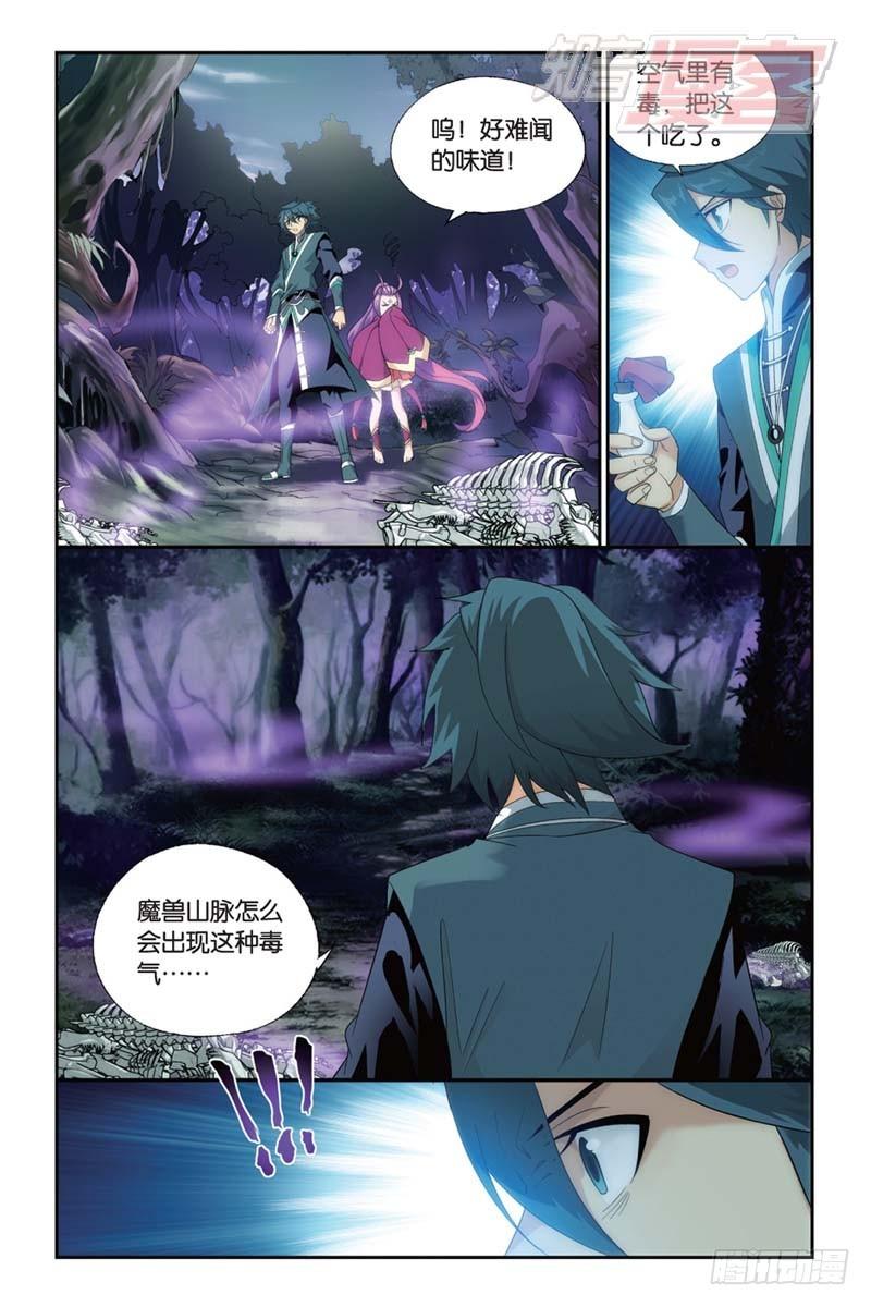 第174回 升级16